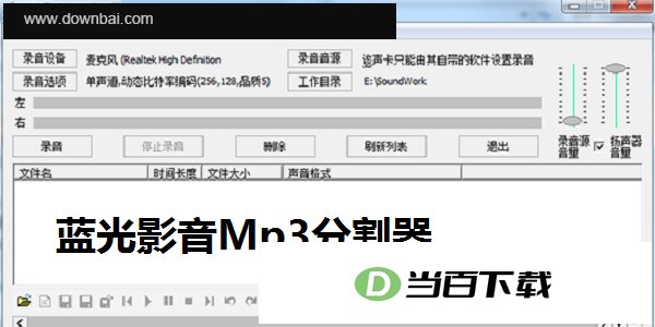 ����Ӱ��Mp3�ָ��� ���������ͼ