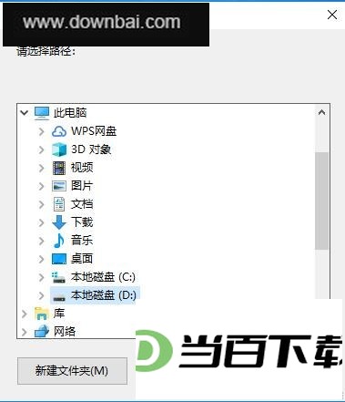 驱动精灵 界面截图(12)