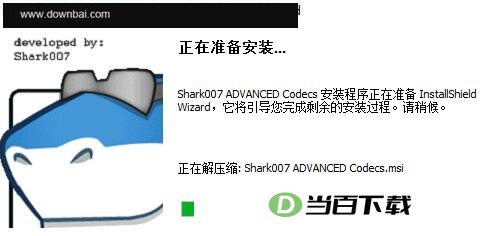 Win7codecs ���������ͼ