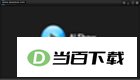 Advanced Vista Codec Package 软件界面截图