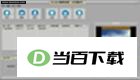 Koepi XviD 软件界面截图