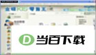 Esale易售美容美发会员管理 软件界面截图
