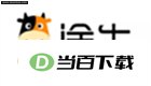 旅游车队运输管理系统 软件界面截图
