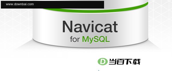 Navicat for MySQL ���������ͼ
