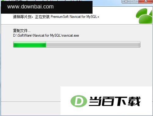 Navicat for MySQL �����ͼ��8��