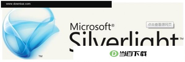 Microsoft SilverLight ���������ͼ