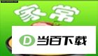 家常菜谱大全 软件界面截图