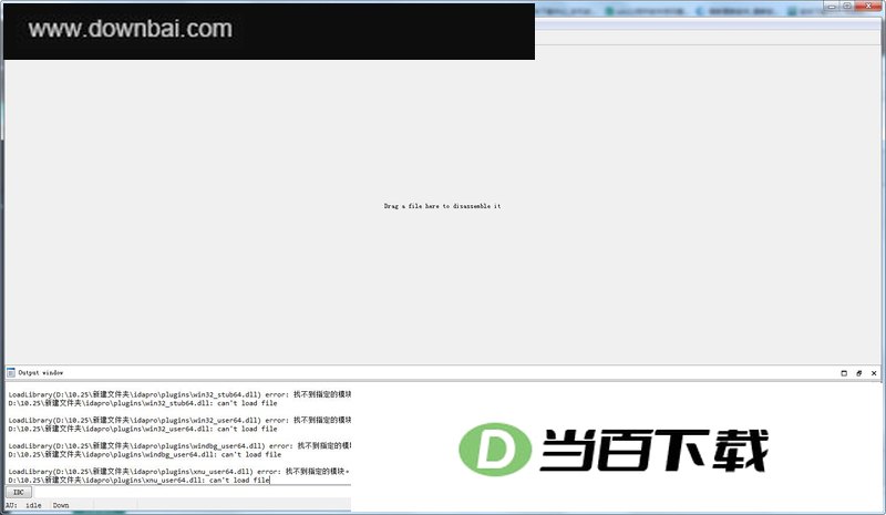 IDA Pro 软件界面截图