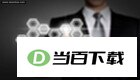被征地农民养老保障信息管理系统 软件界面截图