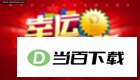 世新照片抽奖软件 软件界面截图