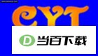 三易通服装进销存软件 软件界面截图