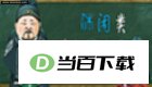 休闲小游戏 软件界面截图