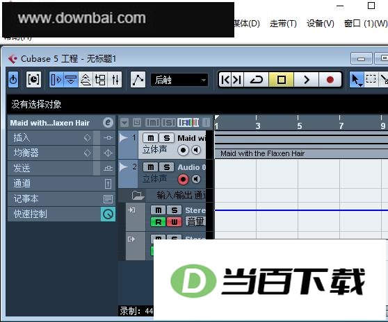 Cubase5 软件界面截图
