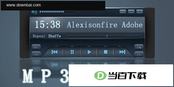 MP3分割器 软件界面截图