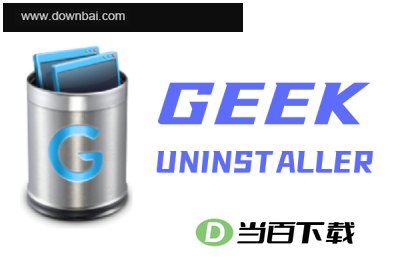 极客卸载软件(GeekUninstaller) 软件界面截图
