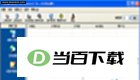 �ڴ��ͺŲ鿴����(RAMExpert) v1.18.0.40 ���������ͼ