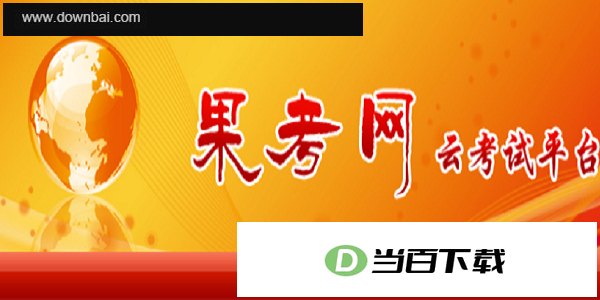 �������ƿ�����ϰƽ̨ ���������ͼ