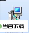 visual c++ 2013 软件界面截图