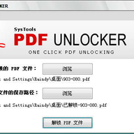 PDF Unlocker
