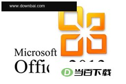 Microsoft Office 2013 (64位) 软件界面截图