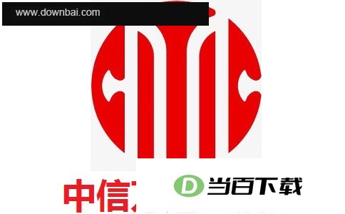 中信万通至信版 软件界面截图