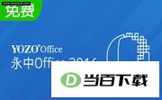 ����Office ���������ͼ