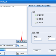 zip�������(ZIP Password Recovery Magic)6.1.1.232 ����