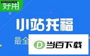 小站托福2.2.3 软件界面截图