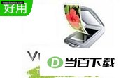 VueScan无水印版(32/64) 软件界面截图