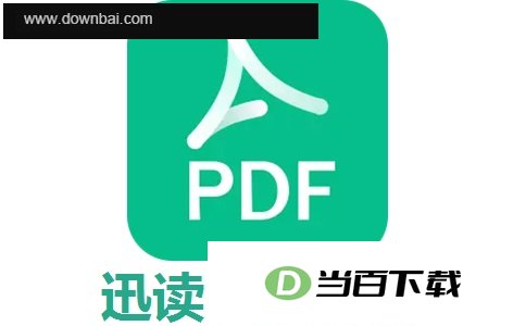 Ѹ��PDF��ʦ ���������ͼ