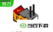 PdfFactory pro9.33 软件界面截图