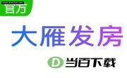 大雁发房v3.3.2 软件界面截图
