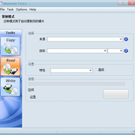 Blindwrite7.0.0.1