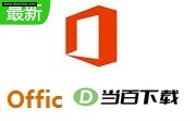 Office Tool Plus 软件界面截图