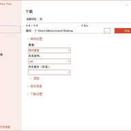Office Tool Plus