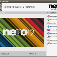 nero 12 platinum12.0.03400