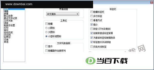 Notepad++������༭�����ٷ� ���������ͼ