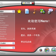 Nero 77.11