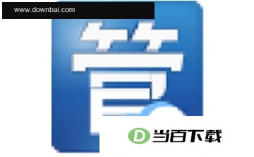 网店管家云端版202600902 软件界面截图