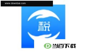 湖北省自然人电子税务局扣缴端 软件界面截图