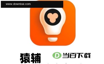 猿辅导素养课电脑版 软件界面截图