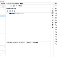 AutoTiny(�Զ�����������)