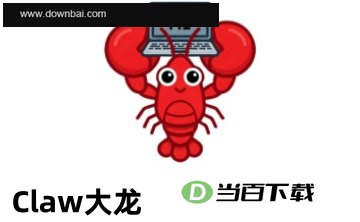 Claw大龙虾本地部署大师 软件界面截图