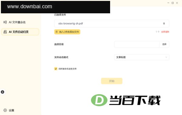 WisFile-�ļ��������� ���������ͼ