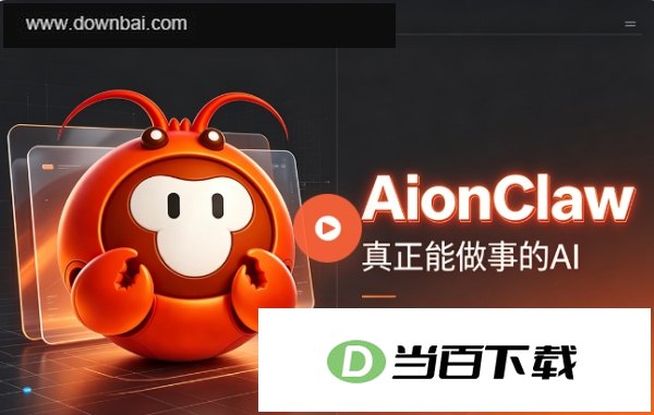 AionClaw ���������ͼ