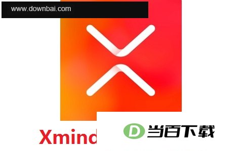 Xmind(思维导图) 软件界面截图