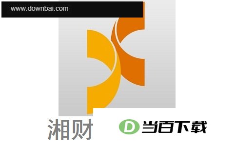 湘财证券金禾 软件界面截图