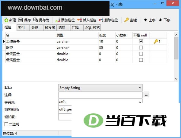 Navicat Premium15.0.26.0 32/64位 软件界面截图