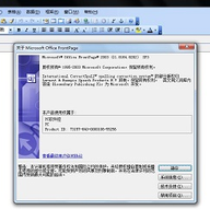 Frontpage6.0.0