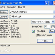 FastCopy